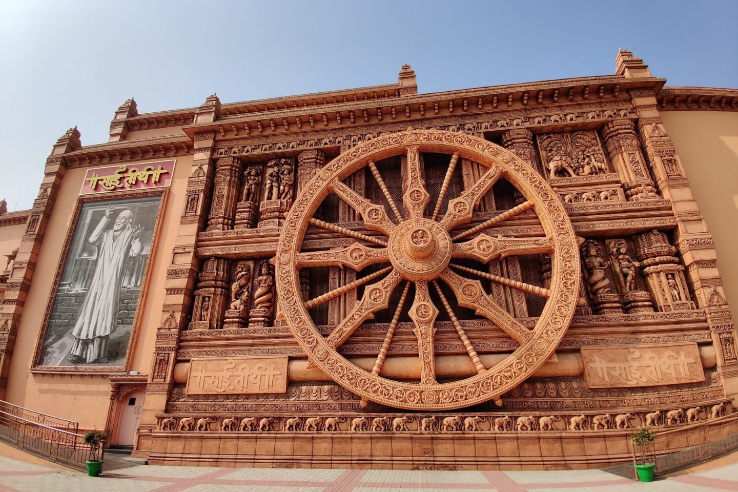 Pune to Shirdi Cab Service